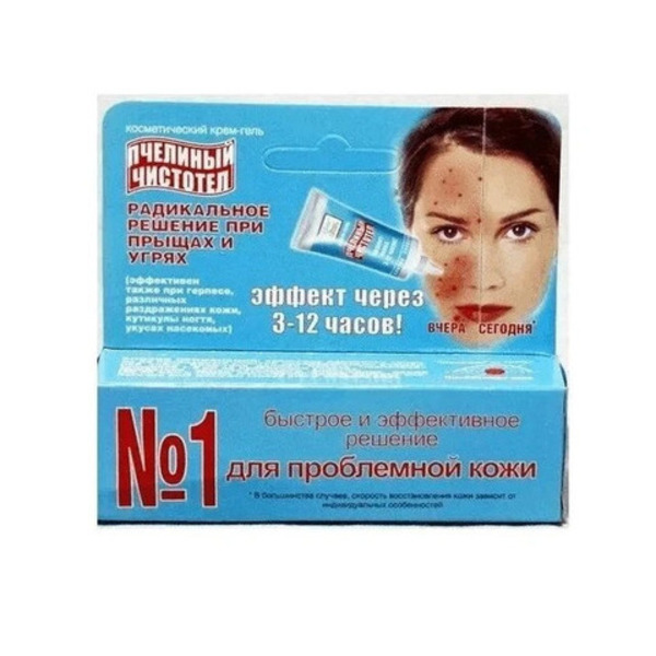 Пчелиный чистотел