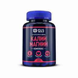 Калий Магний GLS
