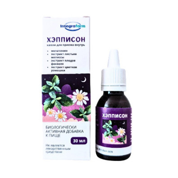 Хэпписон