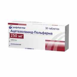 Ацетазоламид-польфарма