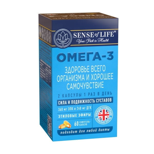 Sense of Life омега-3 здоровье всего организма и хорошее самочувствие