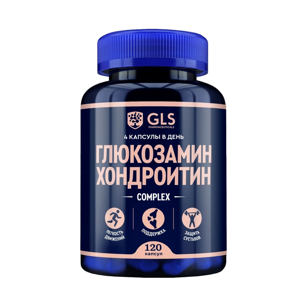 Глюкозамин Хондроитин GLS