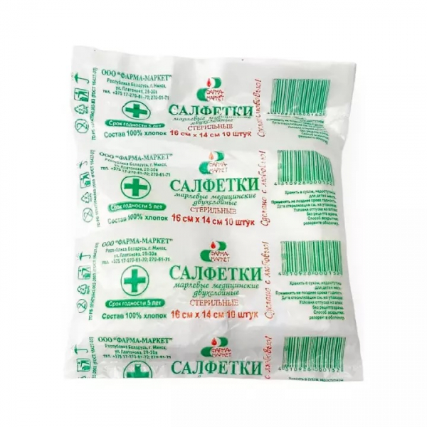 Салфетки стерильные