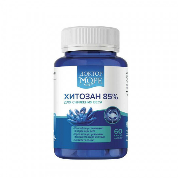 Доктор море продукт из панциря краба