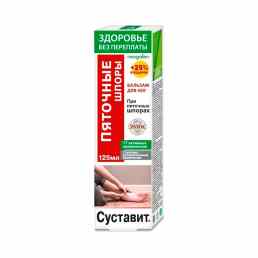 Суставит пяточные шпоры