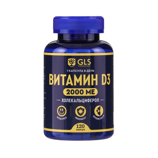 Витамин D3 2000 GLS