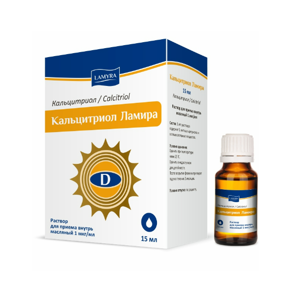 Кальцитриол ламира