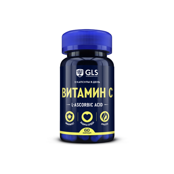 Витамин С 900 GLS