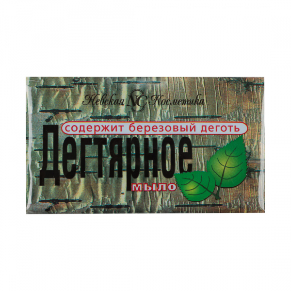 Дегтярное
