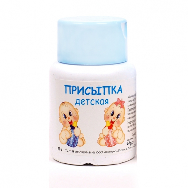 Присыпка детская