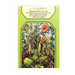 Сальвит