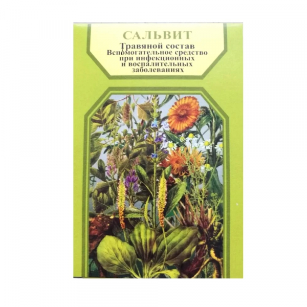 Сальвит