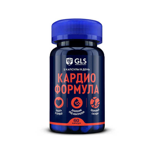 Кардио формула GLS