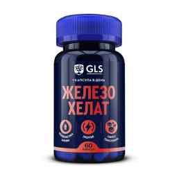 Железо хелат GLS