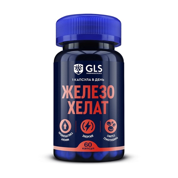 Железо хелат GLS