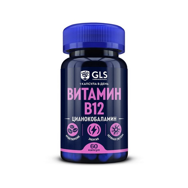 Витамин B12 GLS