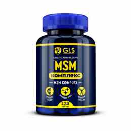 MSM комплекс