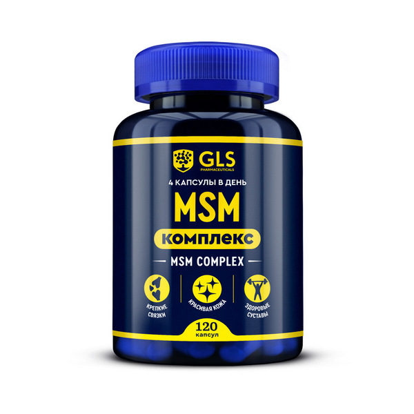 MSM комплекс