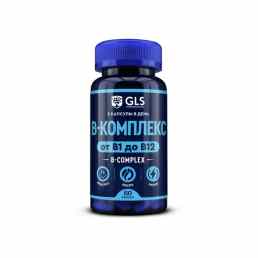B-комплекс GLS