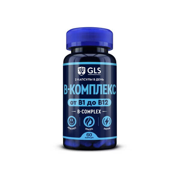 B-комплекс GLS