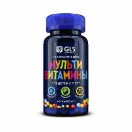 Мультивитамины для детей GLS
