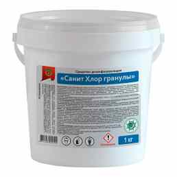 Санит хлор