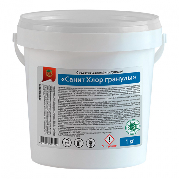 Санит хлор