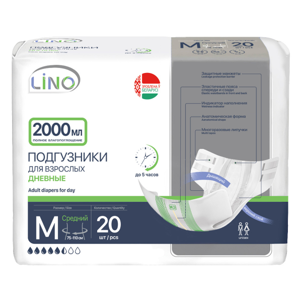 Lino