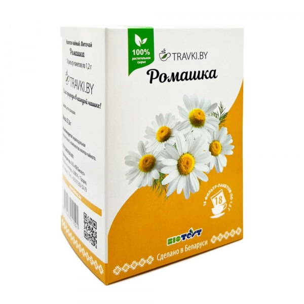 Травки бай напиток чайный