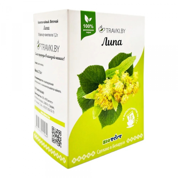 Травки бай напиток чайный