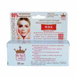 Многофакторный восстановитель кожи