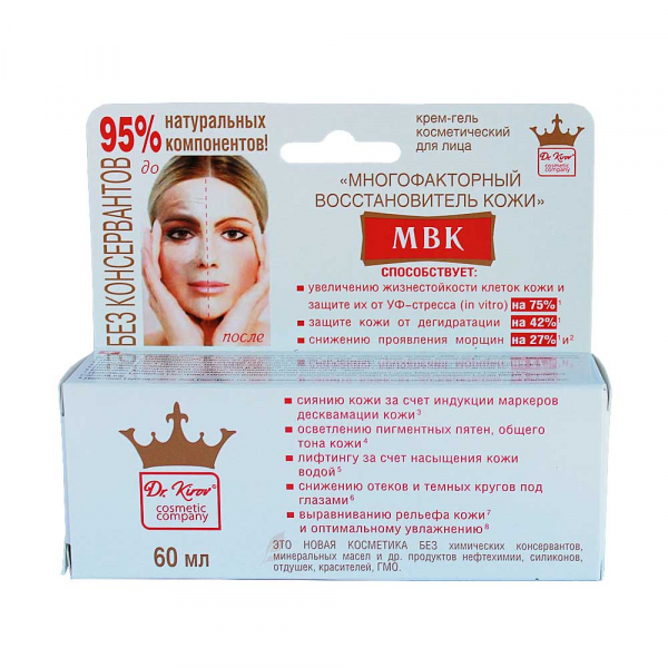 Многофакторный восстановитель кожи