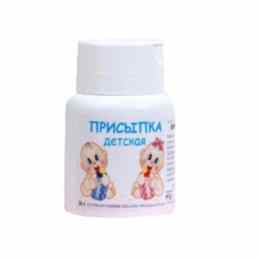 Присыпка детская