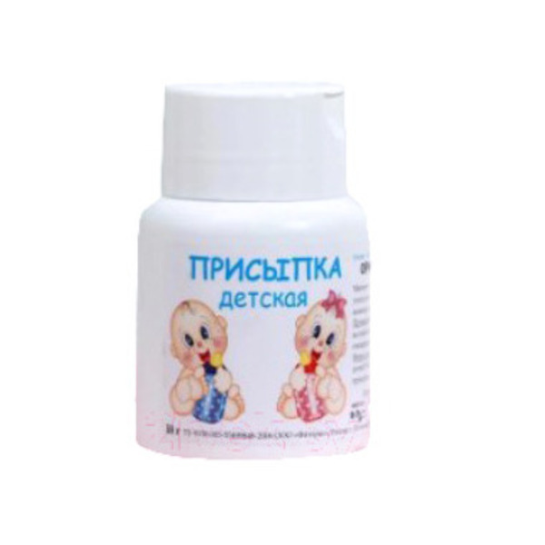 Присыпка детская