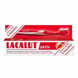 Лакалют актив