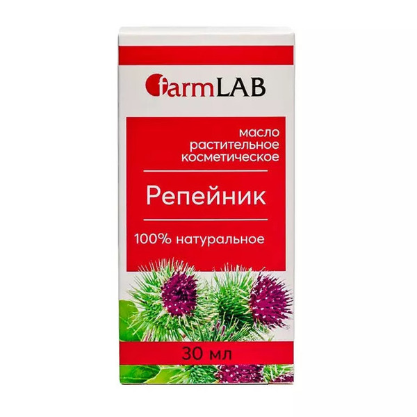 Репейное масло