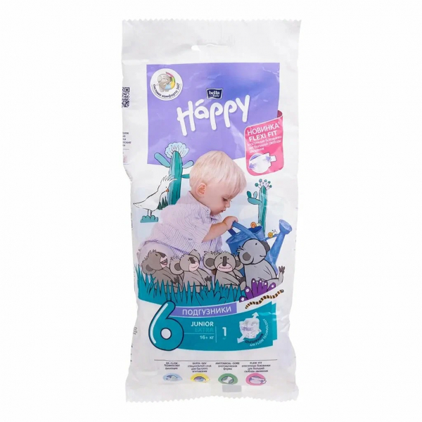 Bella baby happy junior extra