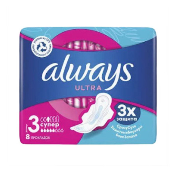 Always Ultra