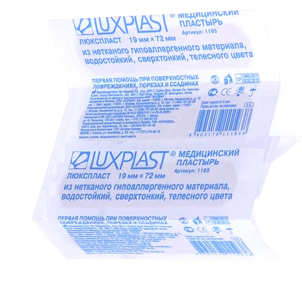 Люкспласт на тканевой основе