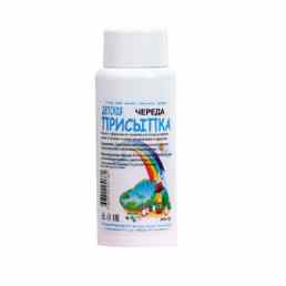 Присыпка детская