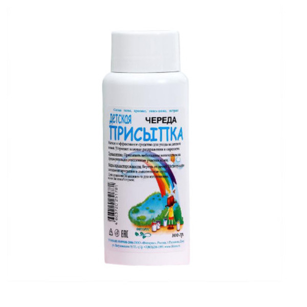 Присыпка детская