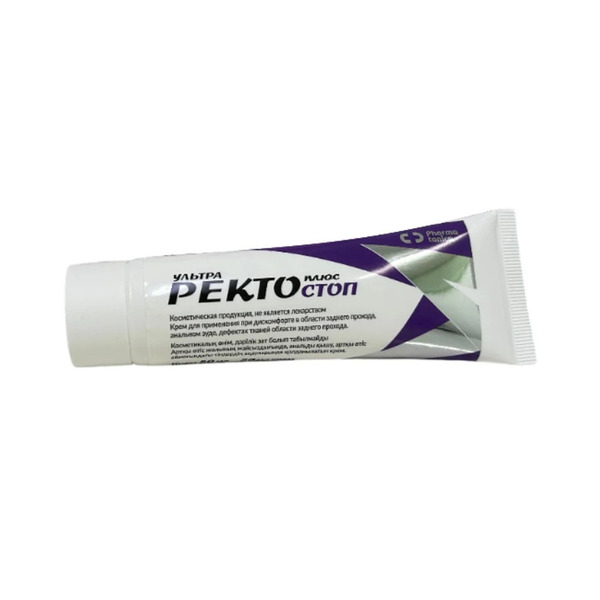Ректостоп ультра плюс