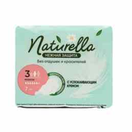 Naturella нежная защита