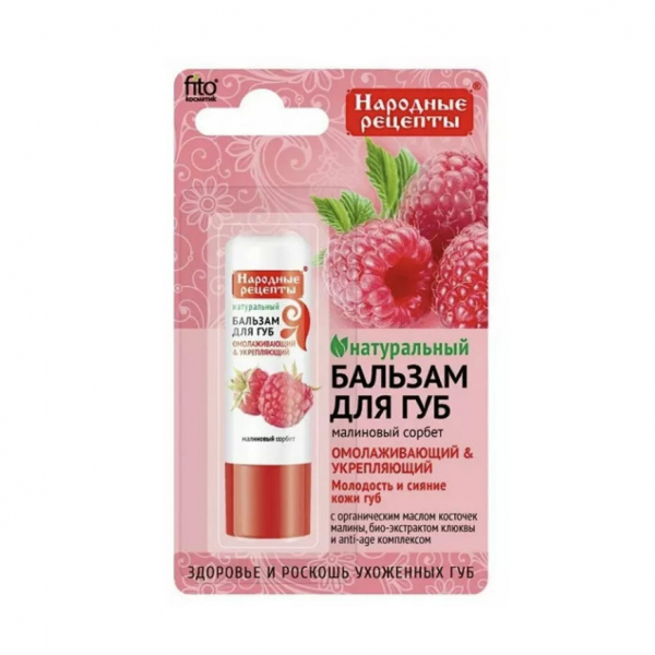 Народные рецепты