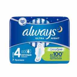 Always Ultra