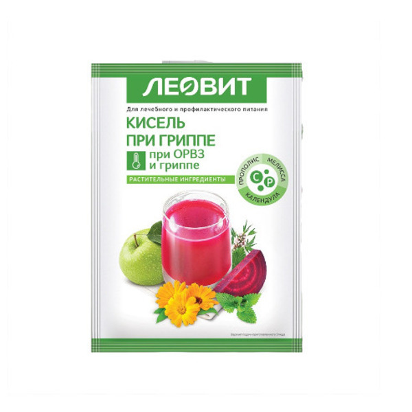 Леовит кисель при гриппе