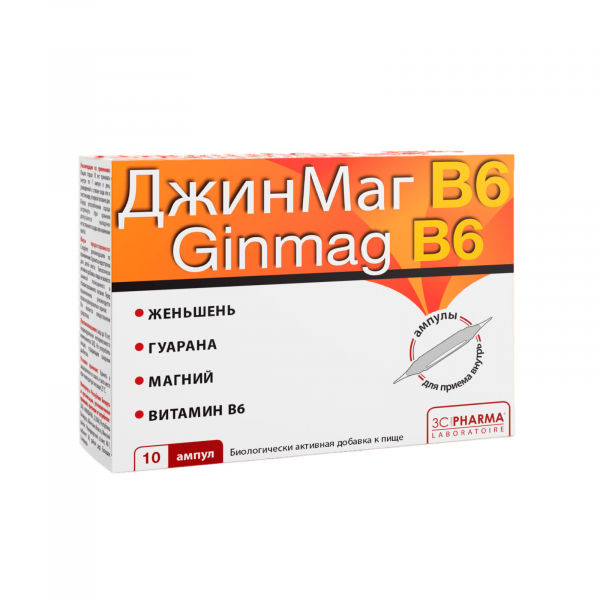 ДжинМаг b6