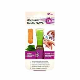 Клей БФ жидкий пластырь