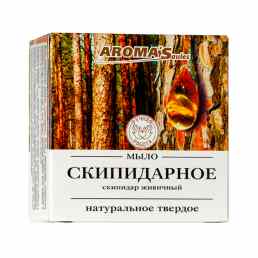 Мыло натуральное aroma saules