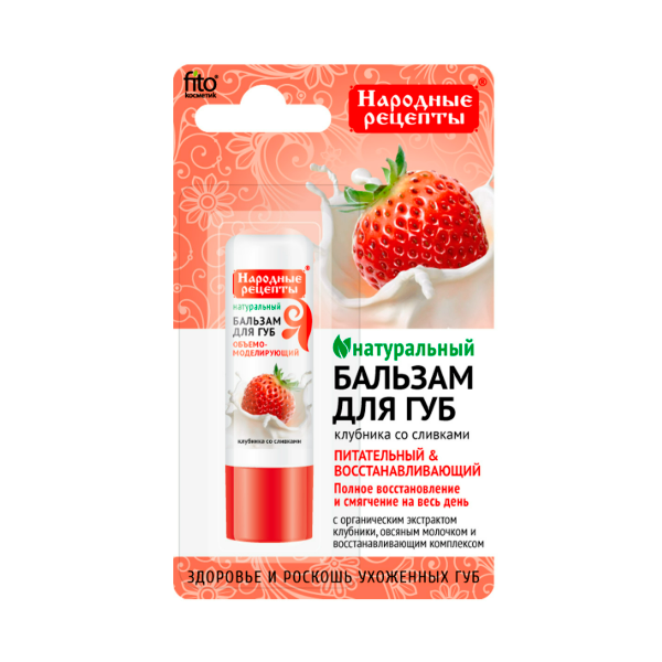 Народные рецепты